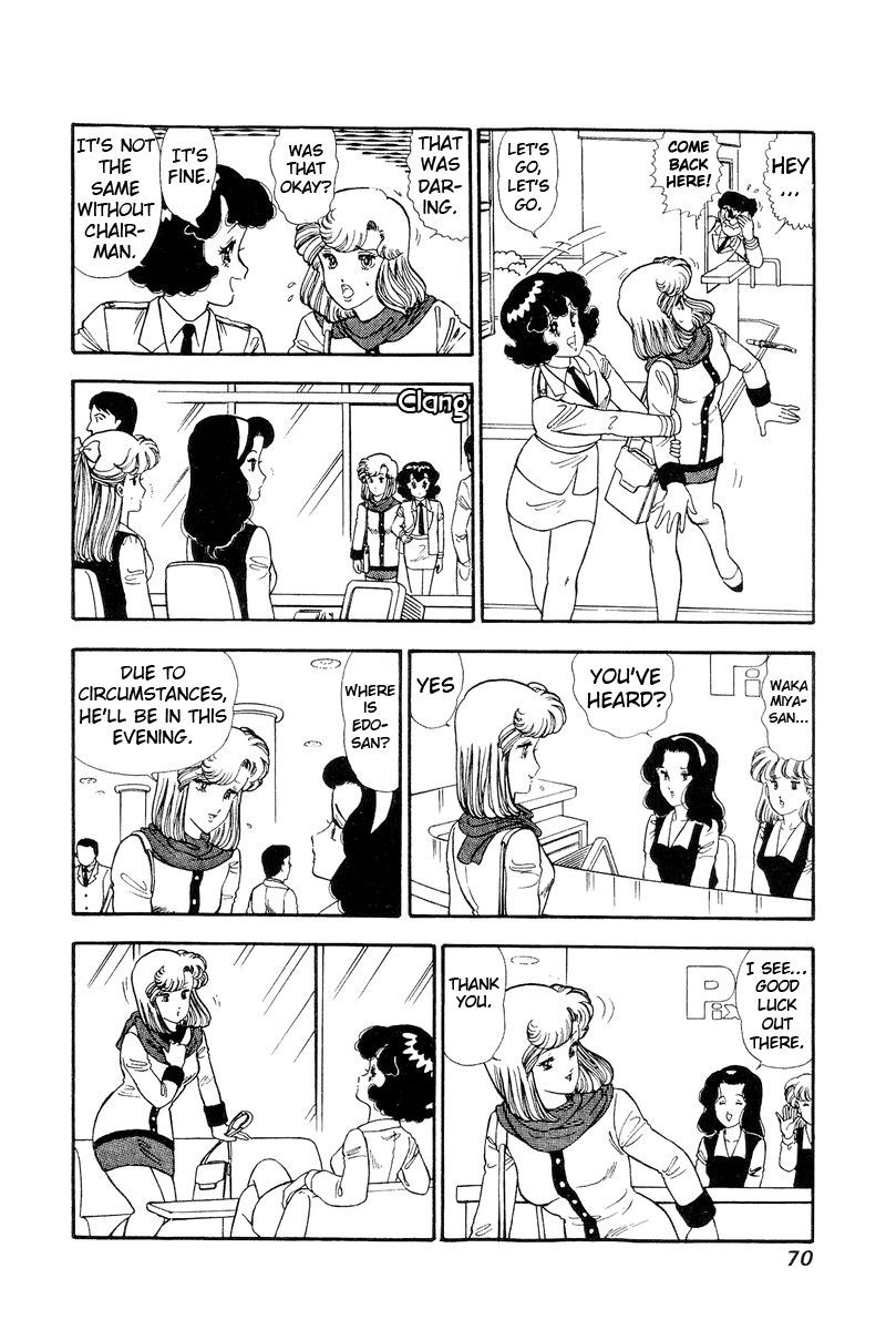 Amai Seikatsu 108 5