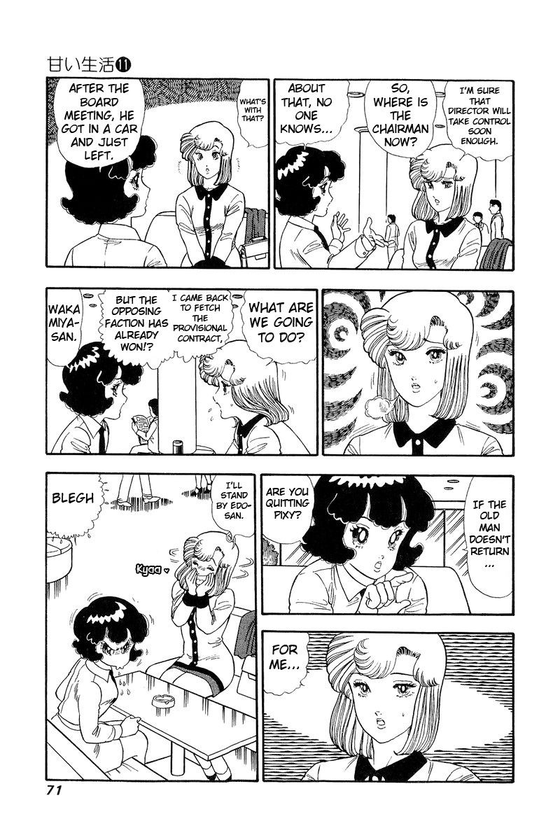 Amai Seikatsu 108 6