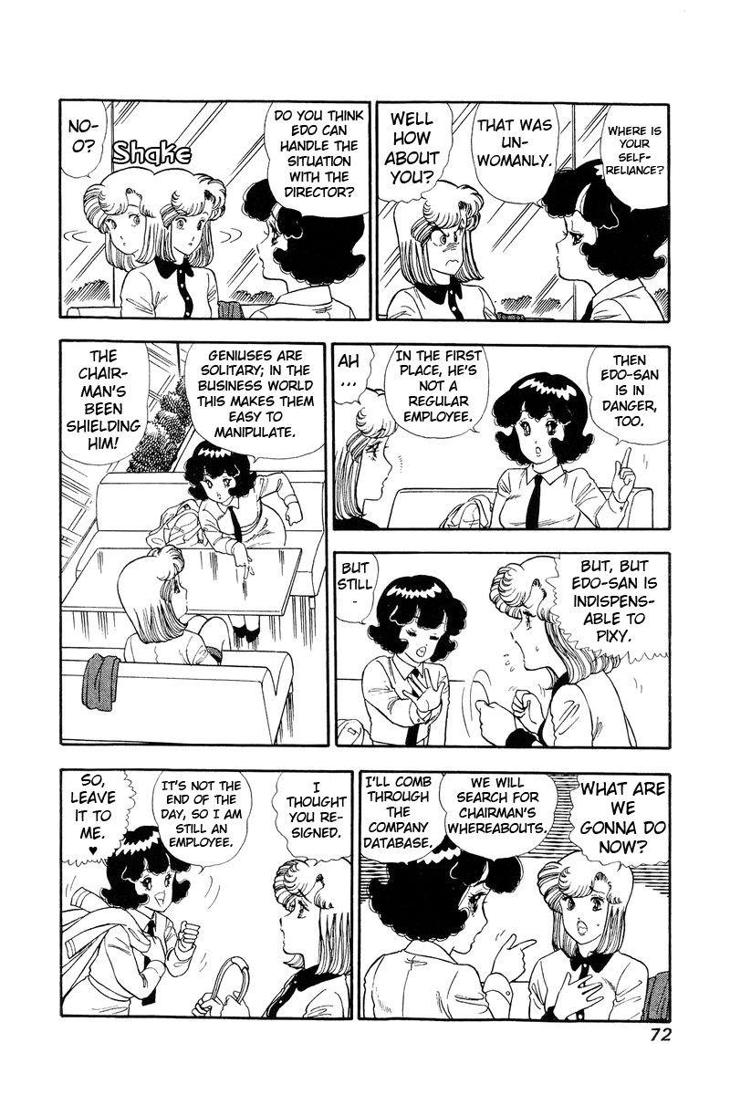 Amai Seikatsu 108 7