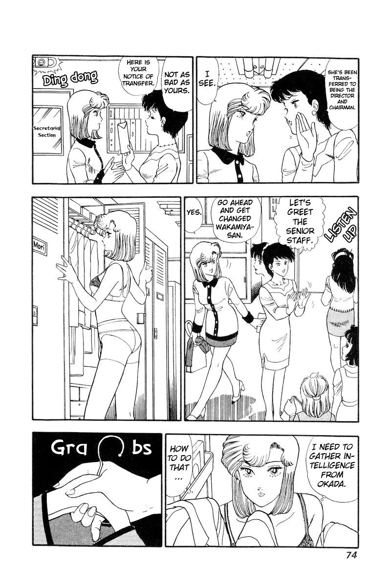 Amai Seikatsu 108 9