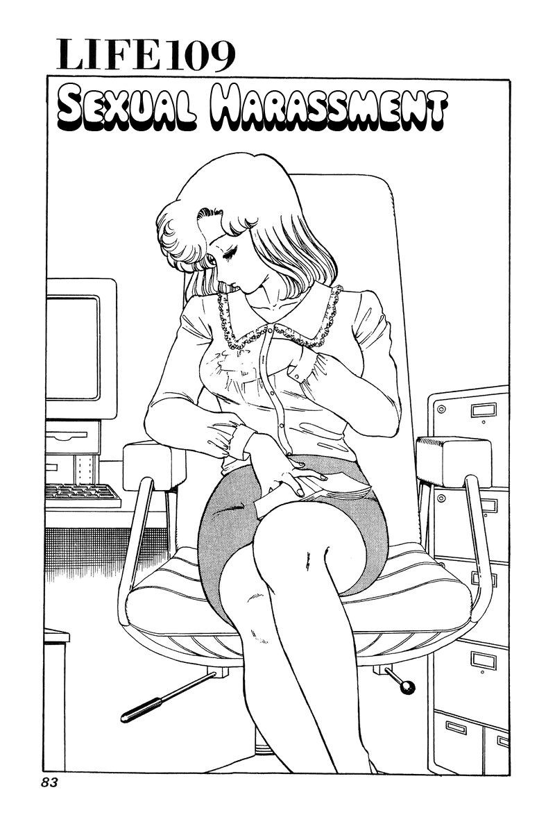 Amai Seikatsu 109 2