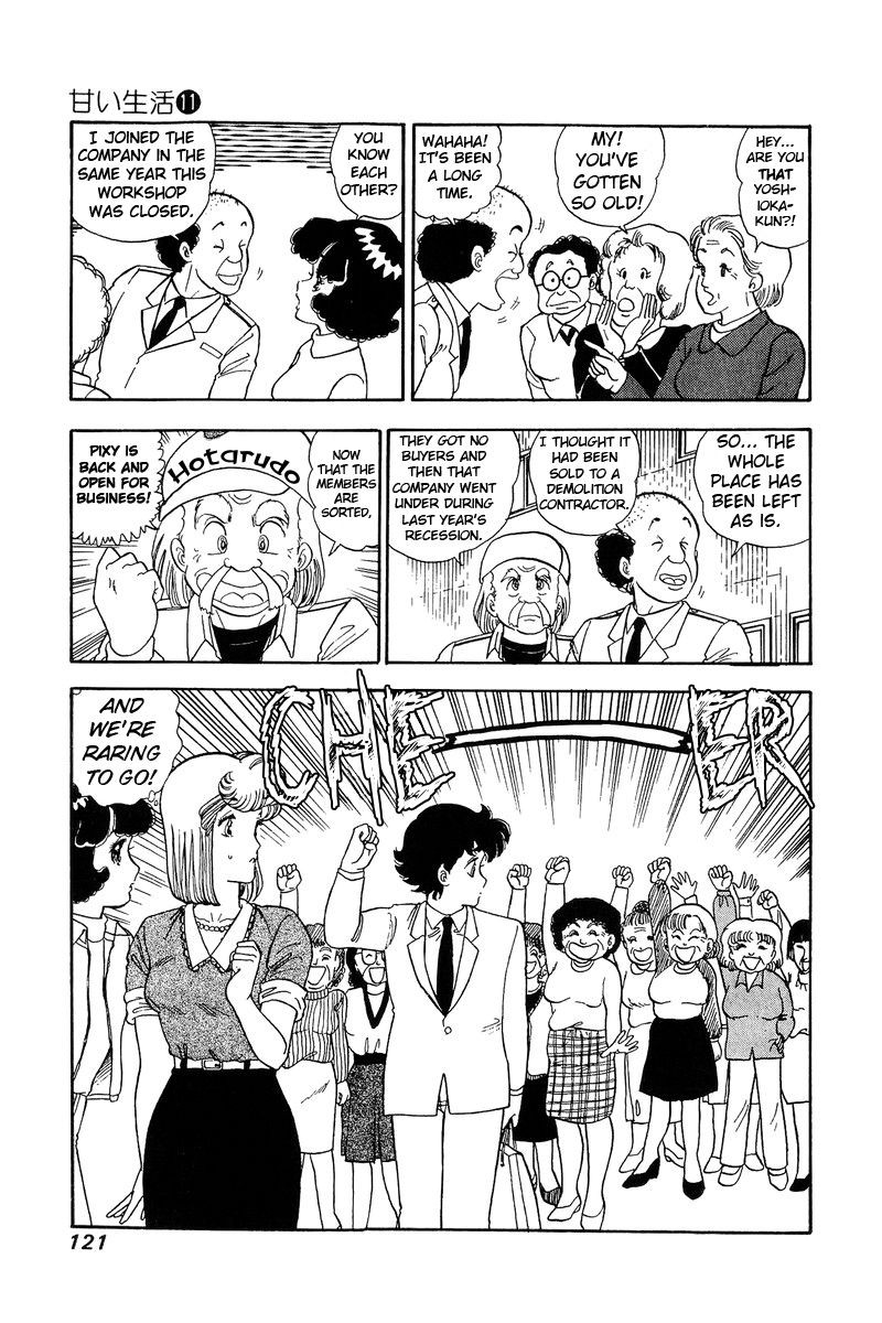 Amai Seikatsu 111 10