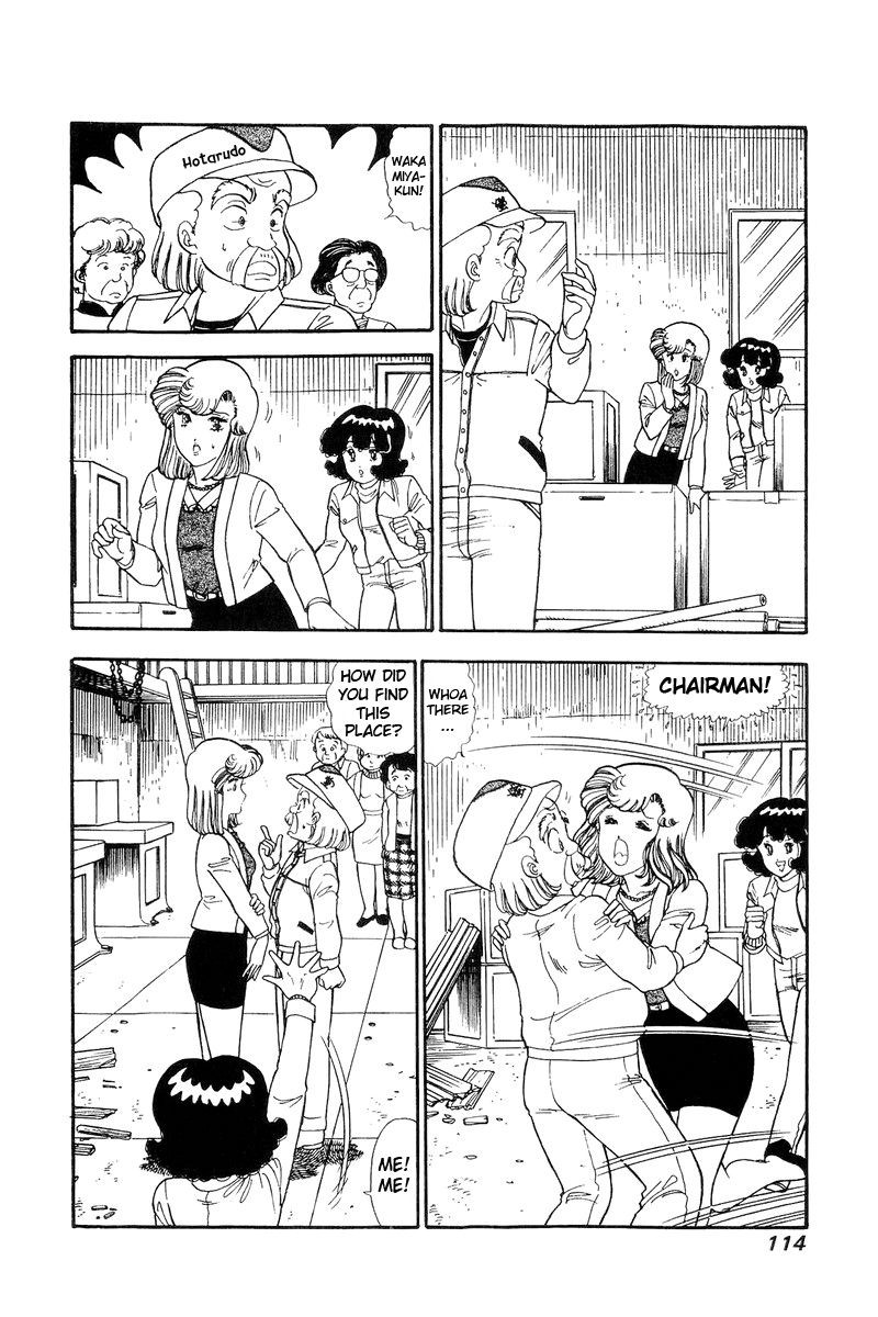 Amai Seikatsu 111 3