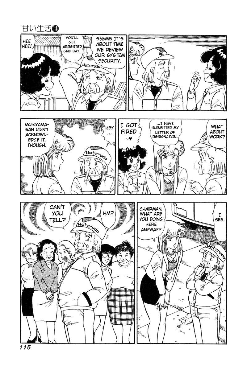 Amai Seikatsu 111 4