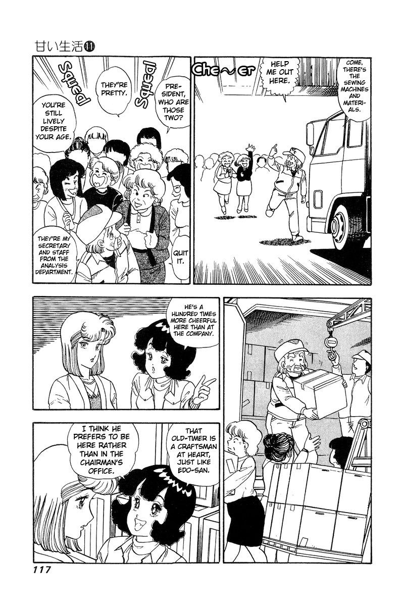 Amai Seikatsu 111 6