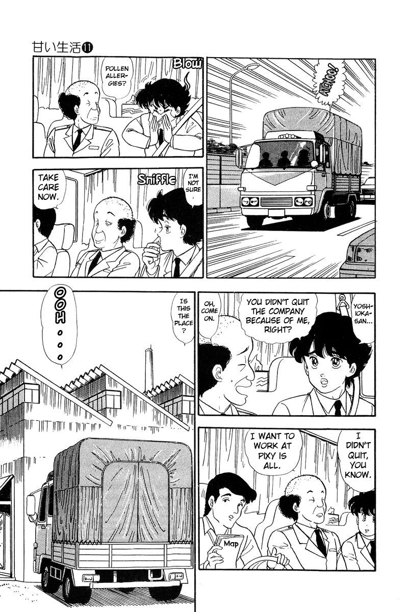Amai Seikatsu 111 8