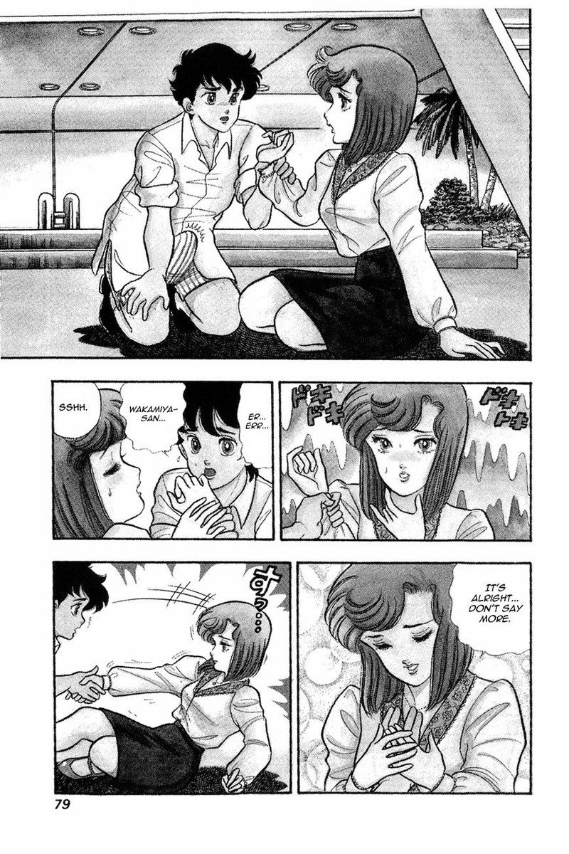 Amai Seikatsu 12 3