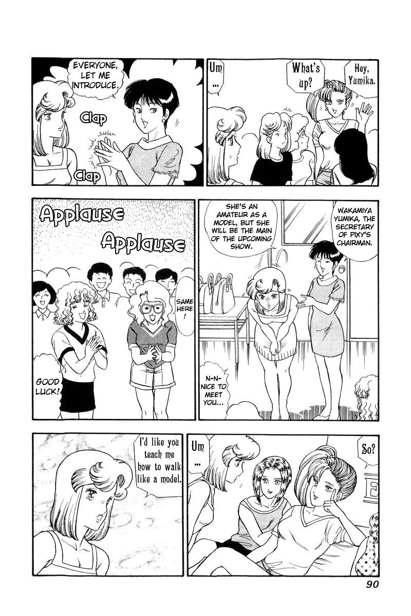 Amai Seikatsu 122 11