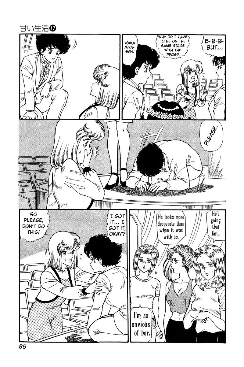 Amai Seikatsu 122 6