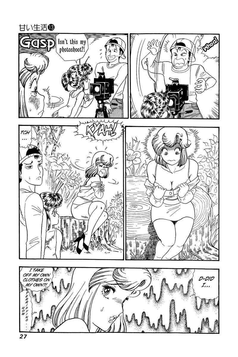 Amai Seikatsu 131 5