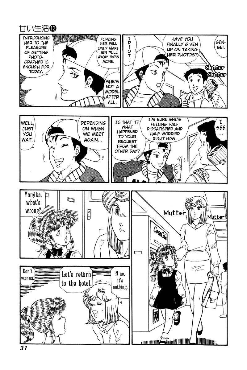 Amai Seikatsu 131 9
