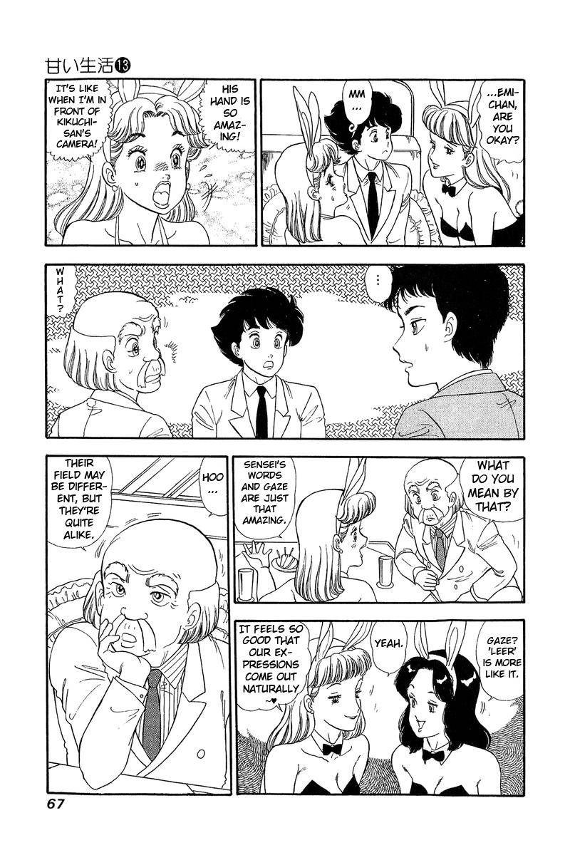 Amai Seikatsu 133 15