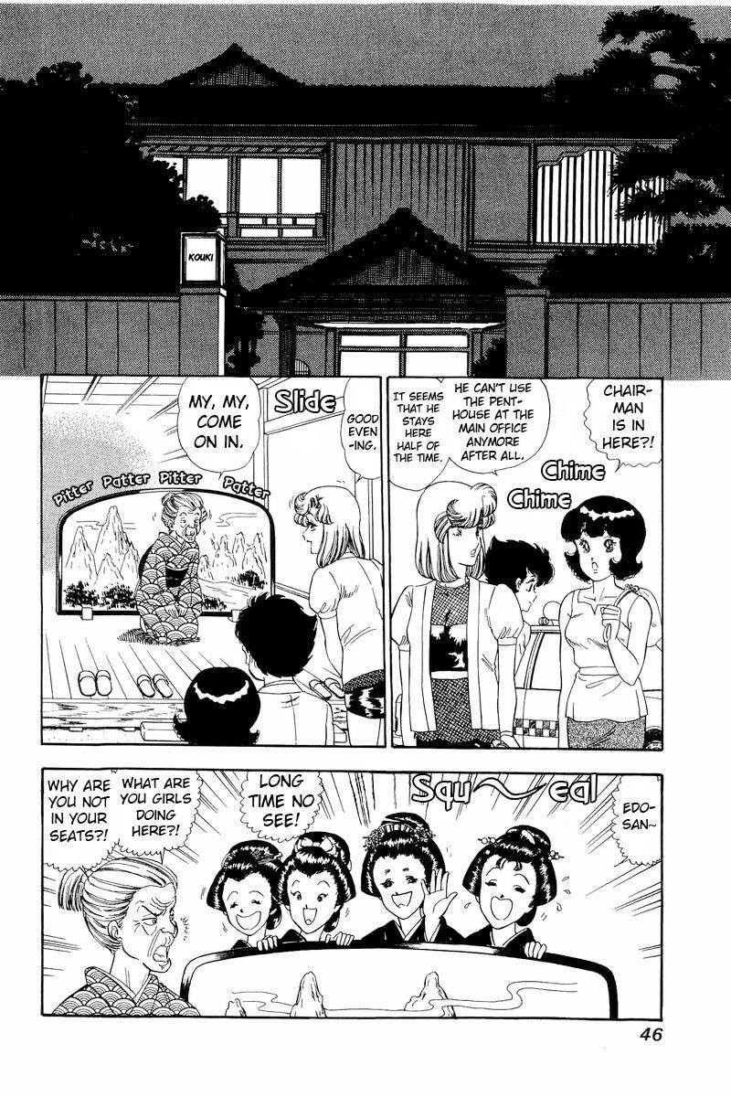 Amai Seikatsu 146 12