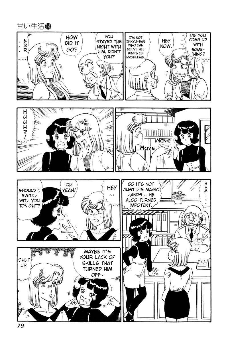 Amai Seikatsu 148 14