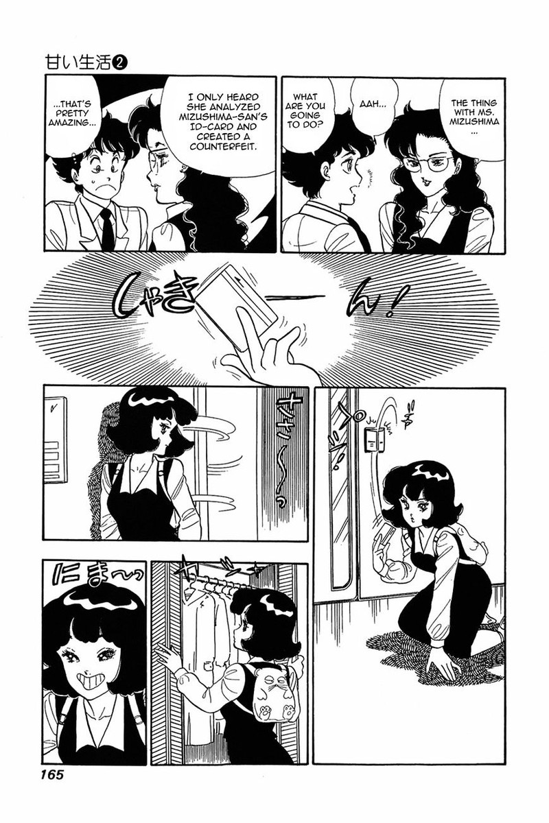 Amai Seikatsu 15 13