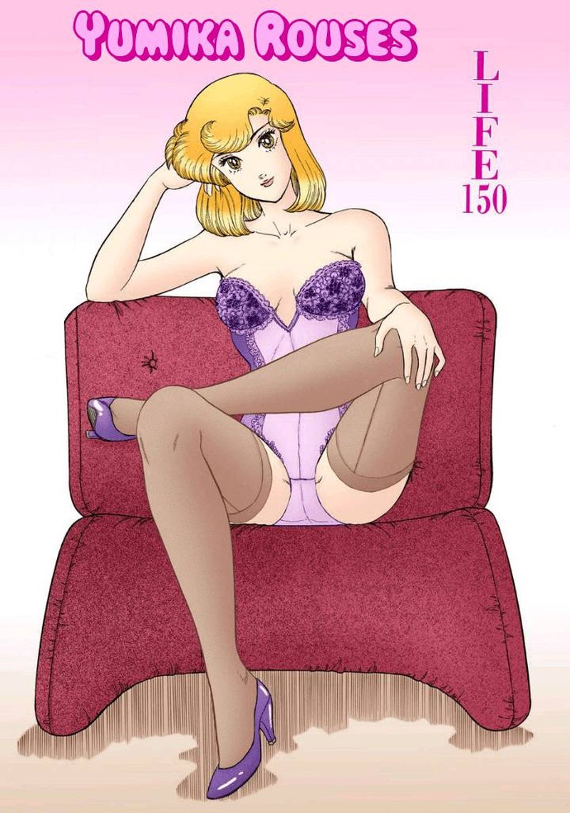 Amai Seikatsu 150 2