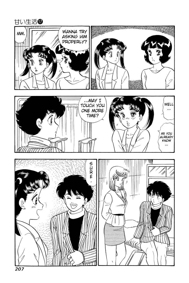 Amai Seikatsu 196 14