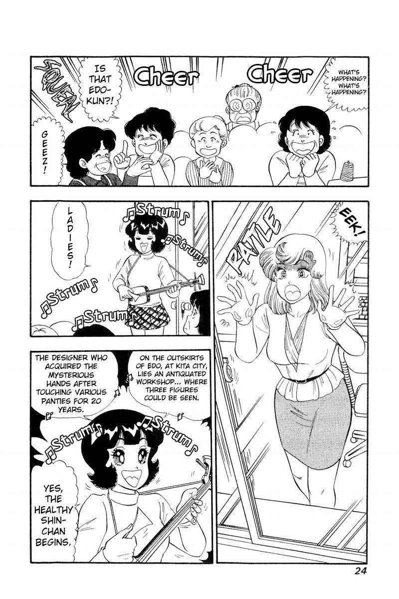 Amai Seikatsu 198 3