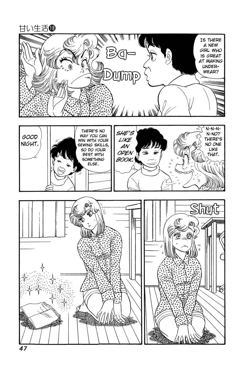 Amai Seikatsu 199 12
