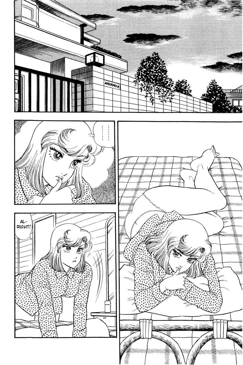 Amai Seikatsu 199 3