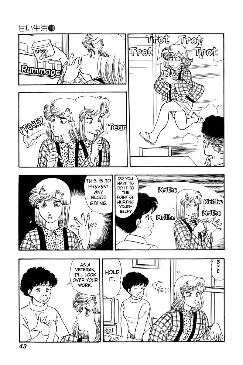 Amai Seikatsu 199 8