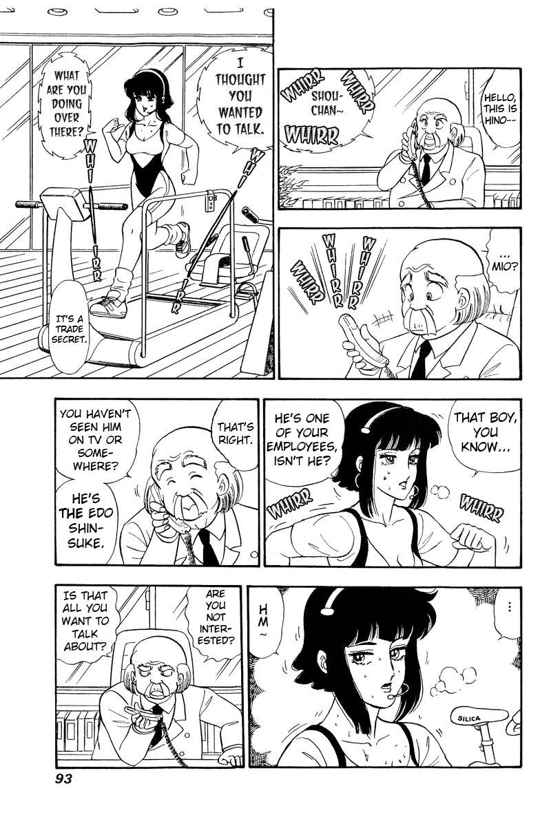 Amai Seikatsu 202 12