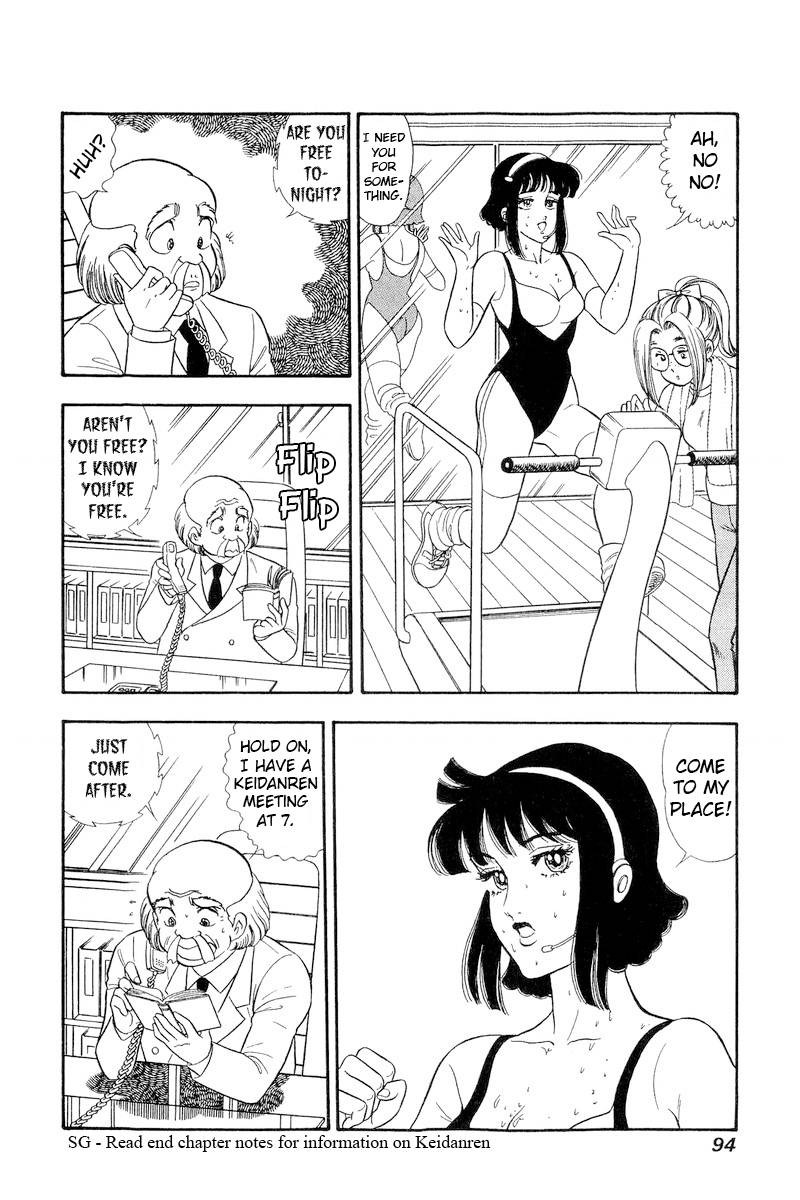 Amai Seikatsu 202 13