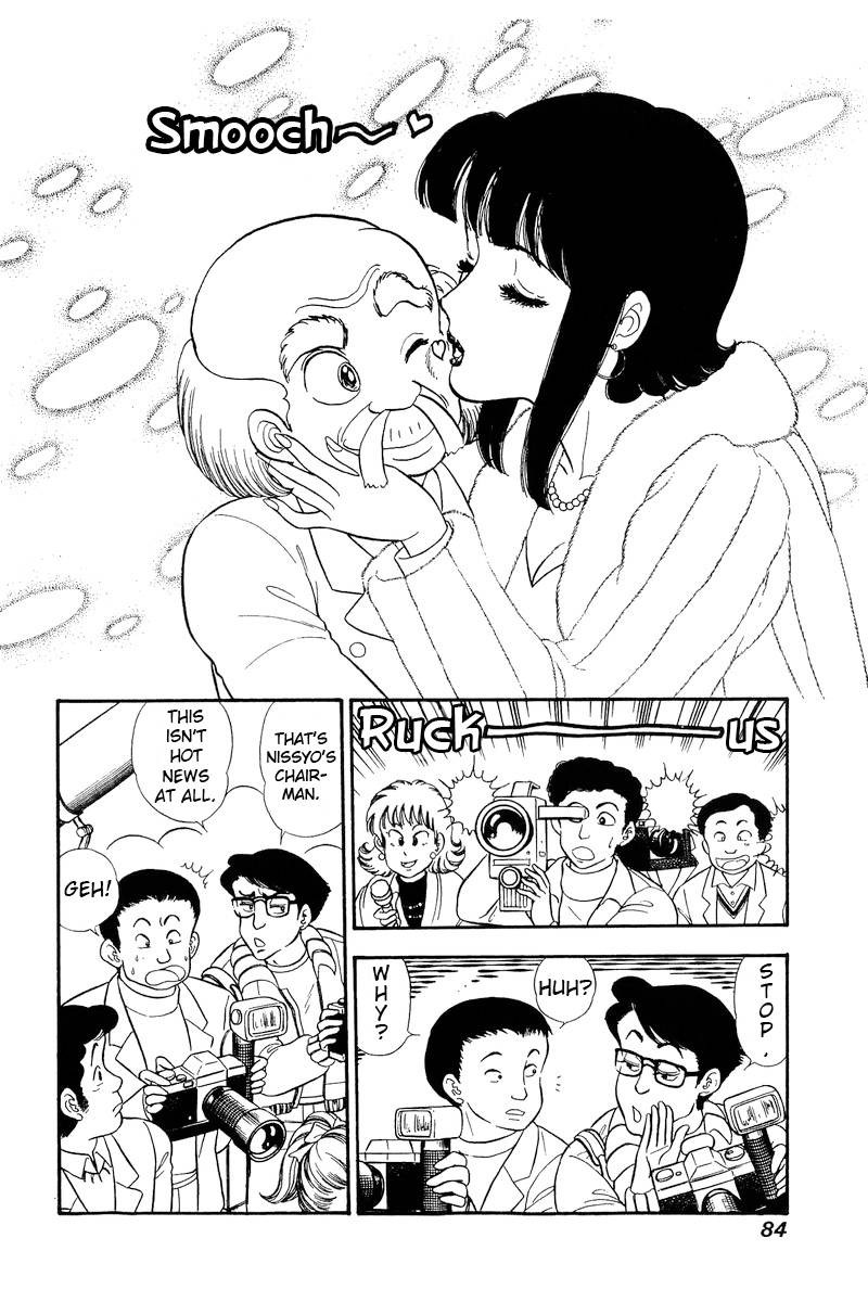 Amai Seikatsu 202 3