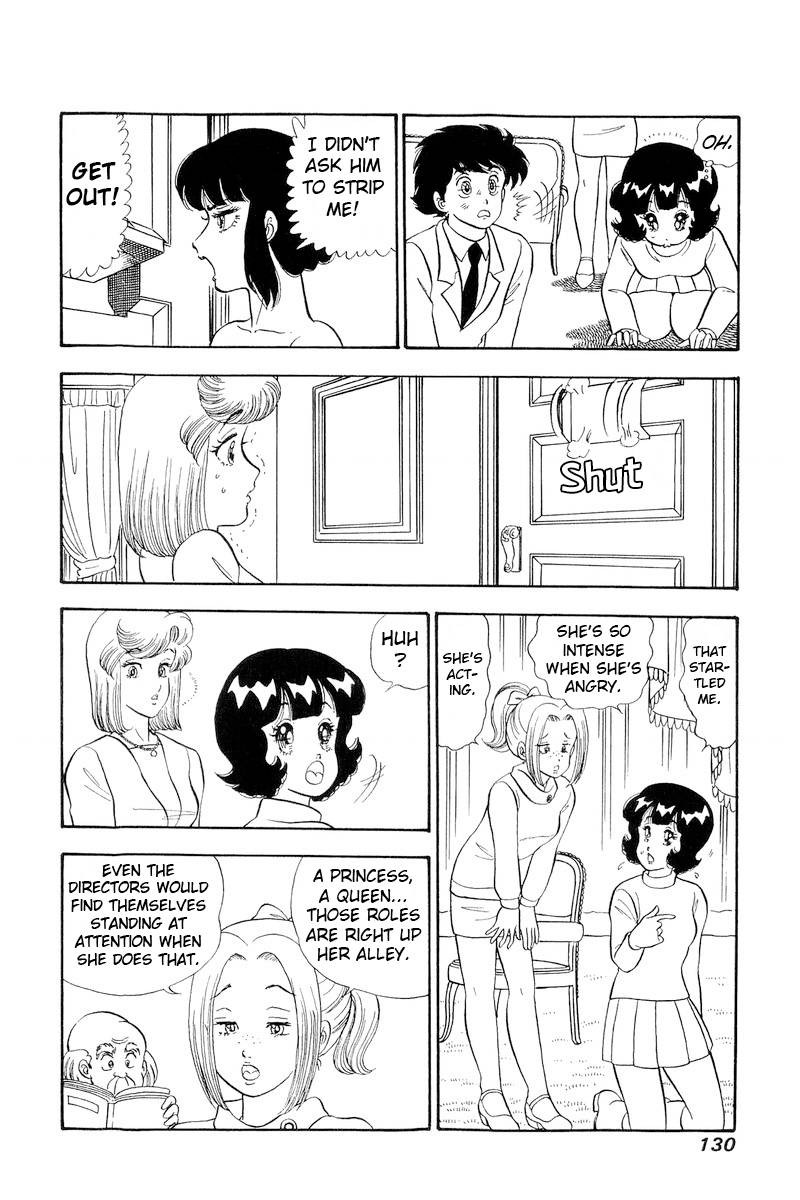 Amai Seikatsu 205 7