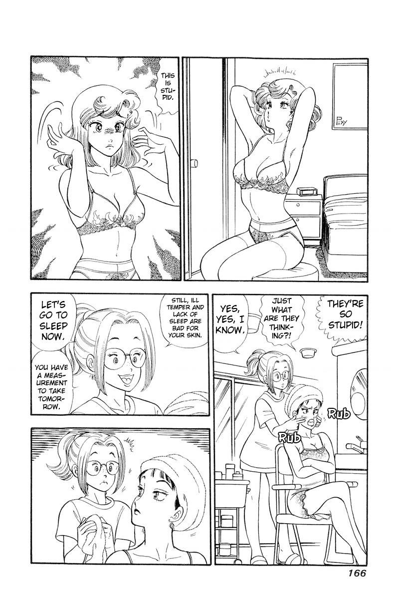 Amai Seikatsu 207 11