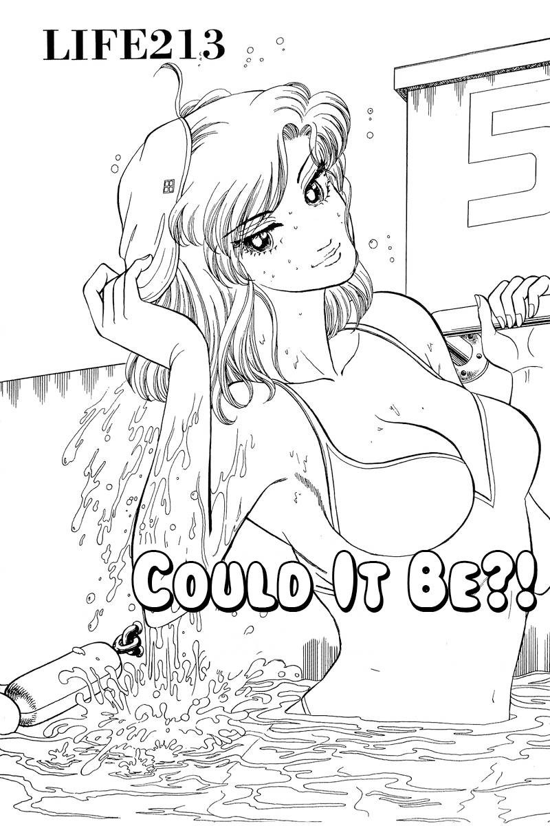Amai Seikatsu 213 2