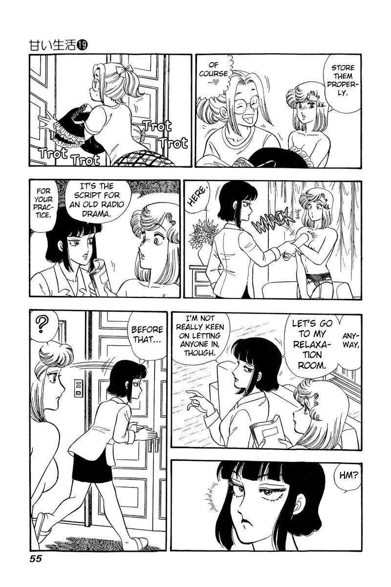 Amai Seikatsu 213 8