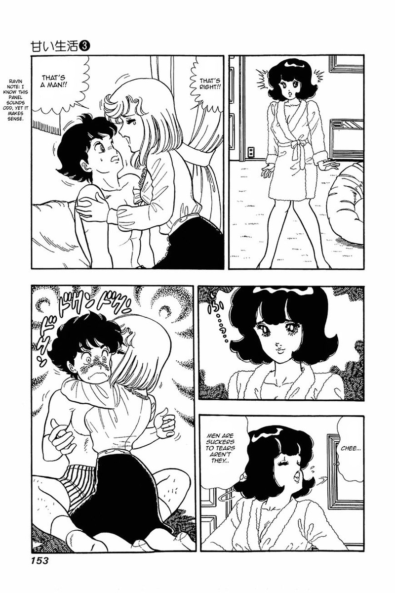 Amai Seikatsu 22 21