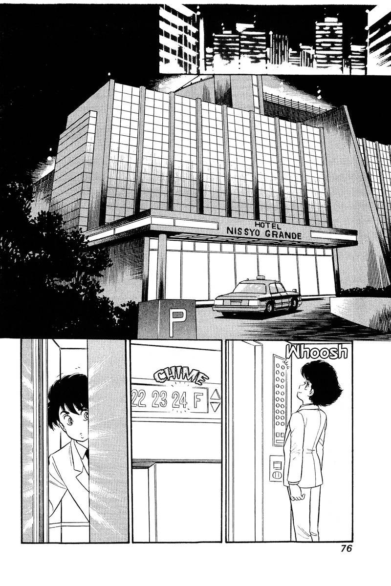 Amai Seikatsu 240 13