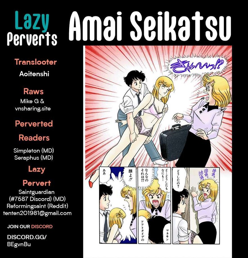 Amai Seikatsu 241 1