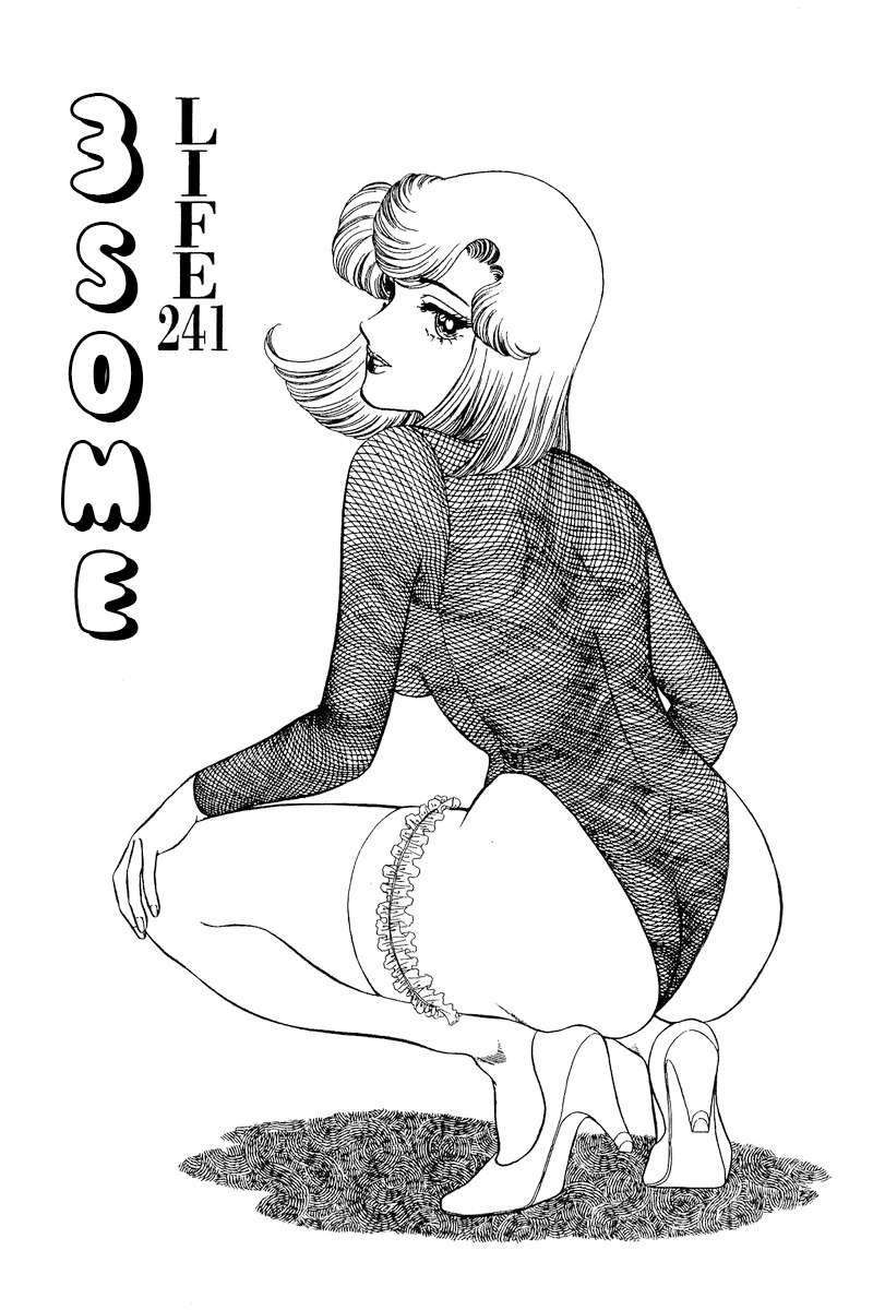 Amai Seikatsu 241 2