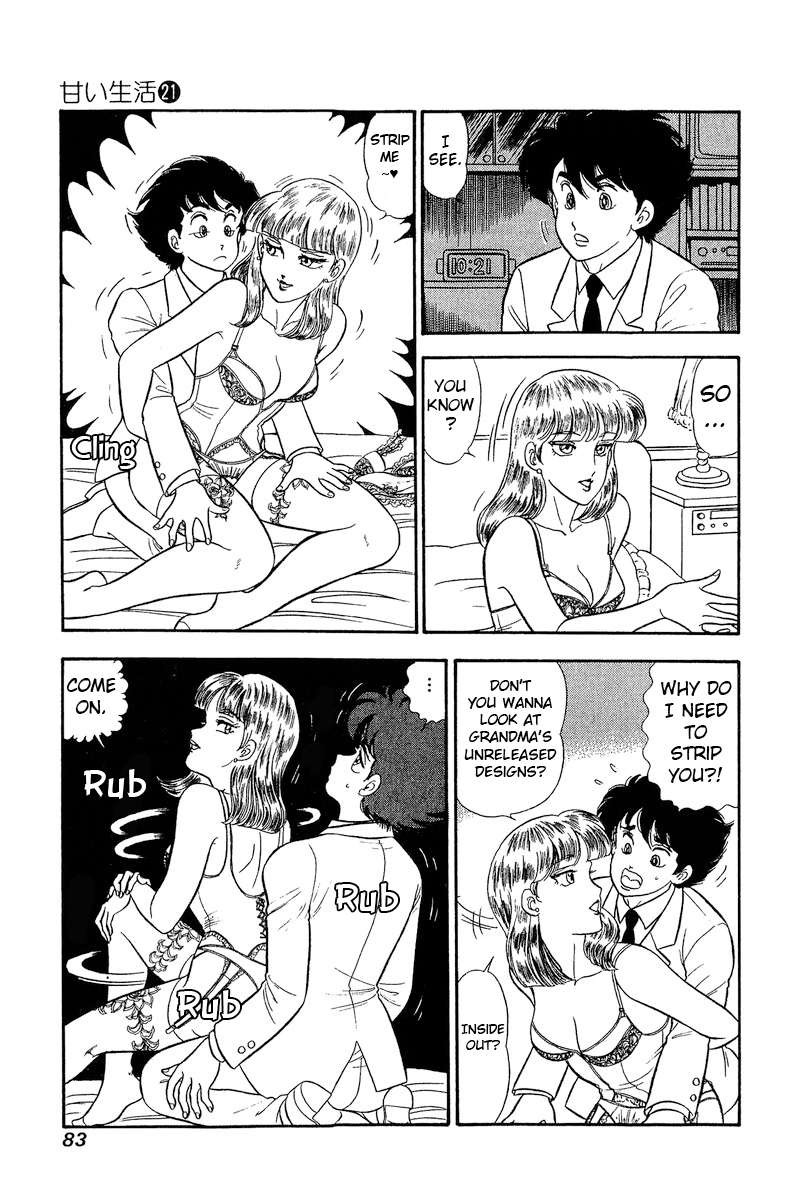 Amai Seikatsu 241 4
