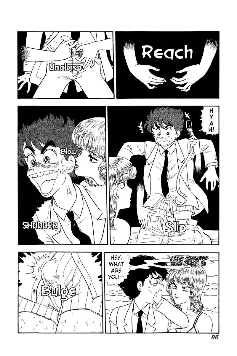 Amai Seikatsu 241 7