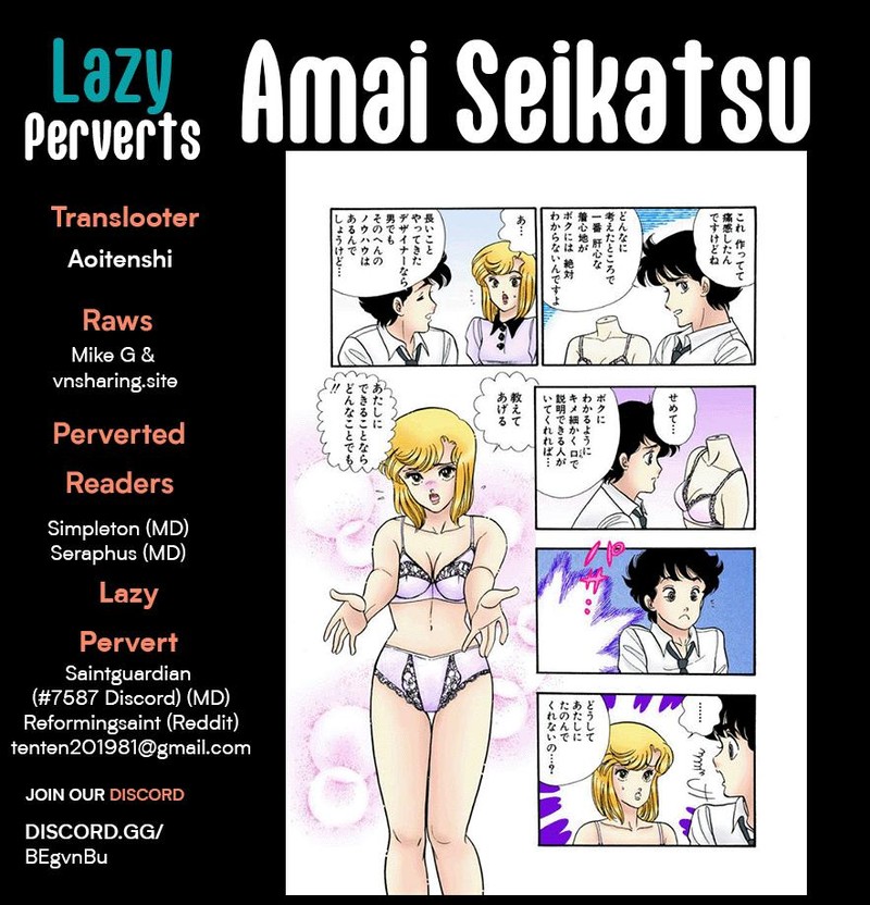 Amai Seikatsu 242 1