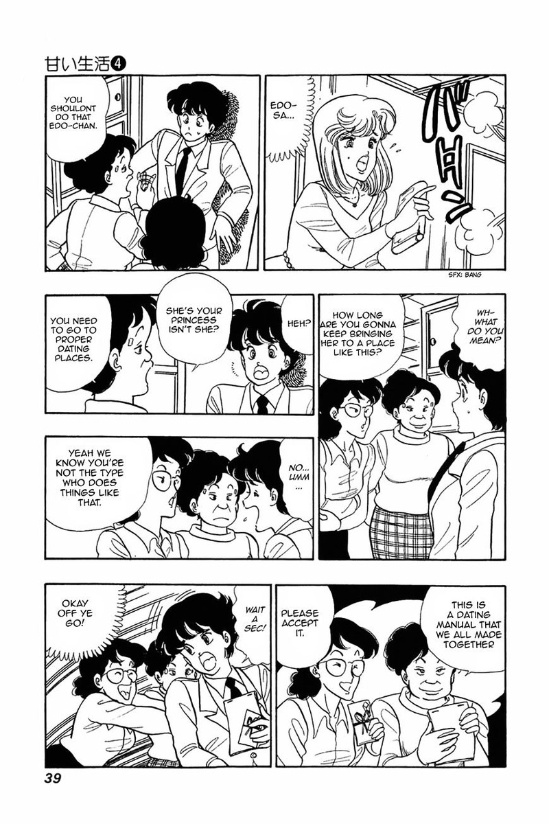 Amai Seikatsu 26 9