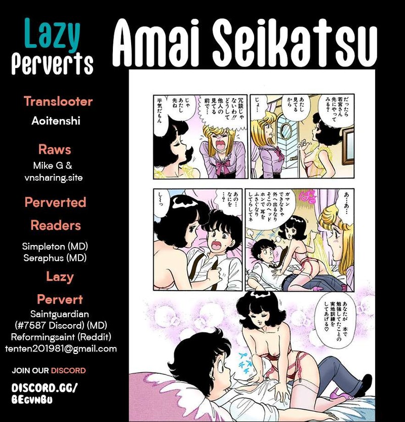 Amai Seikatsu 291 1