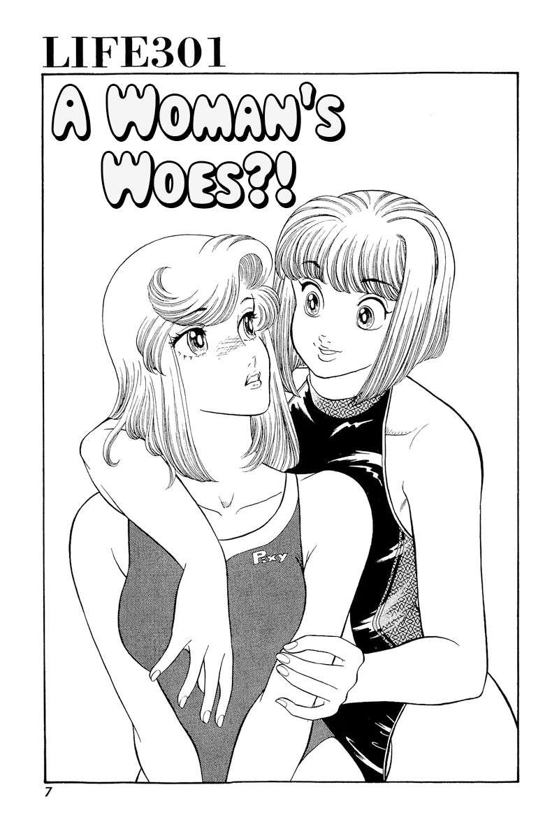 Amai Seikatsu 301 9