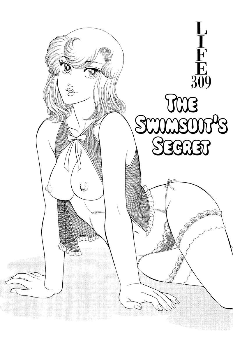 Amai Seikatsu 309 2