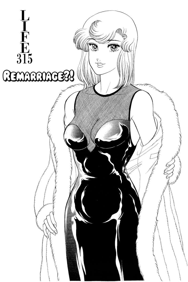 Amai Seikatsu 315 2