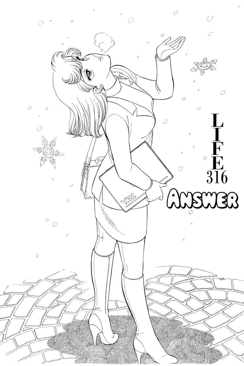 Amai Seikatsu 316 2