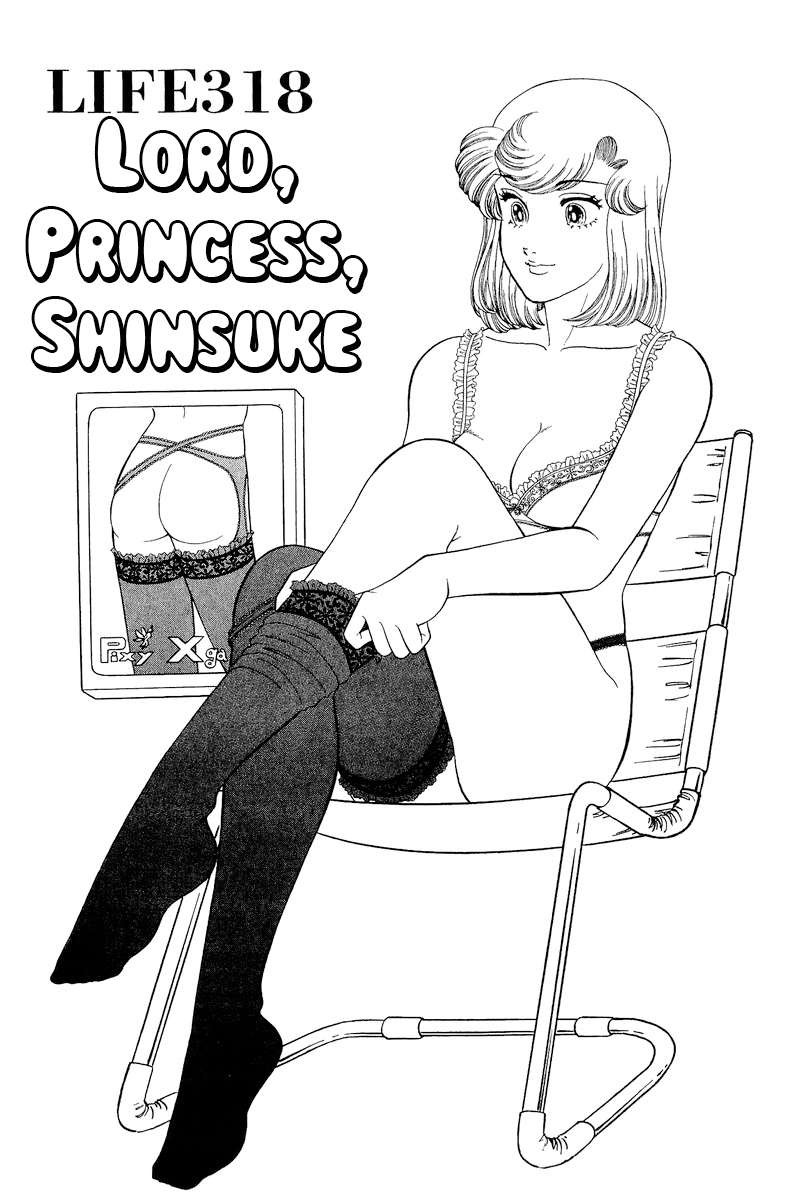 Amai Seikatsu 318 2