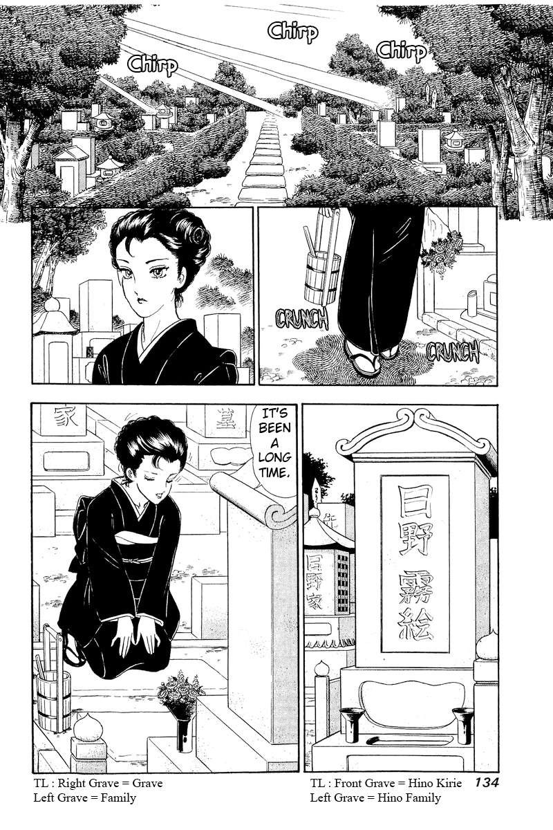 Amai Seikatsu 320 17