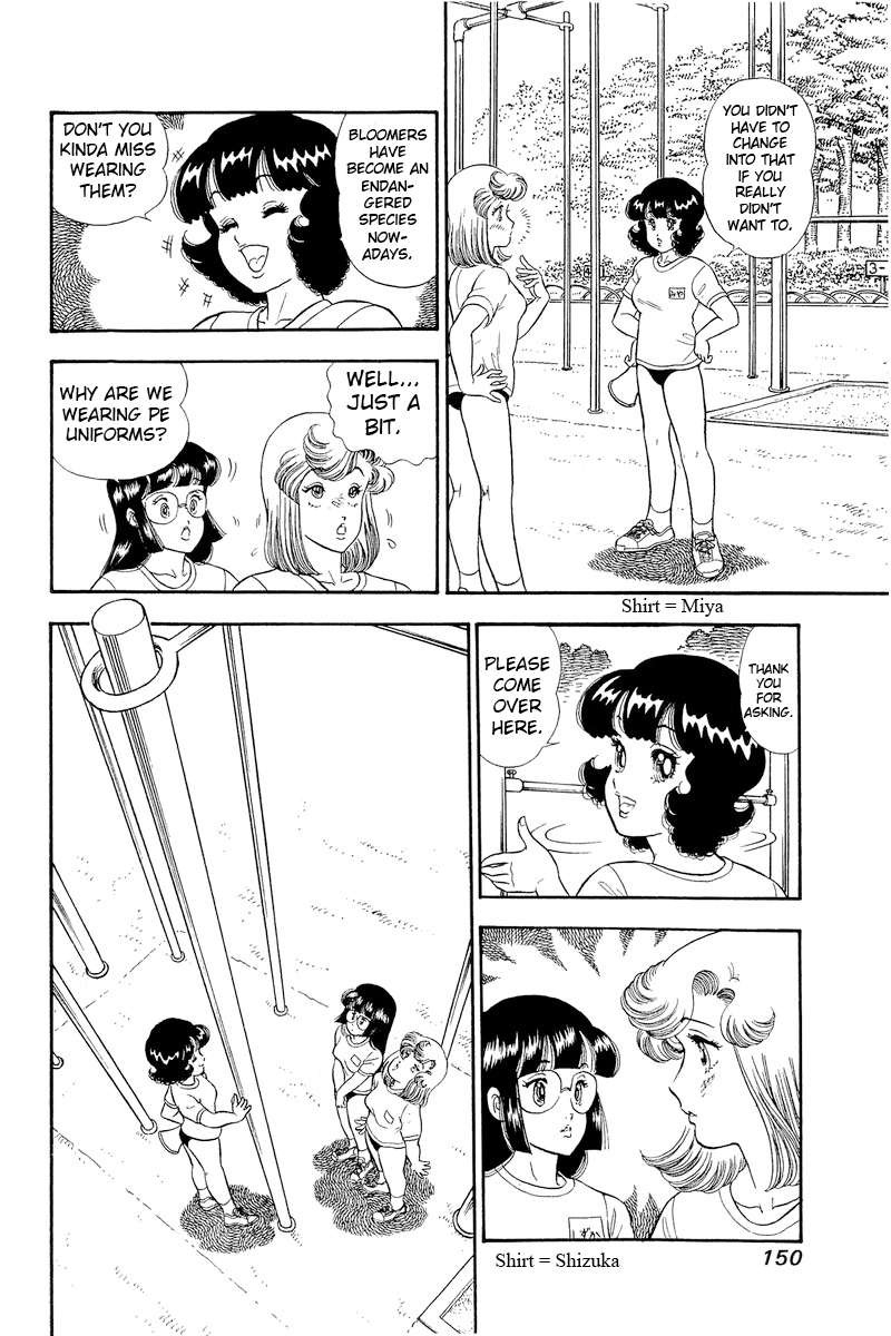 Amai Seikatsu 322 3