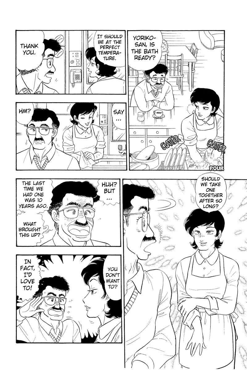 Amai Seikatsu 323 3