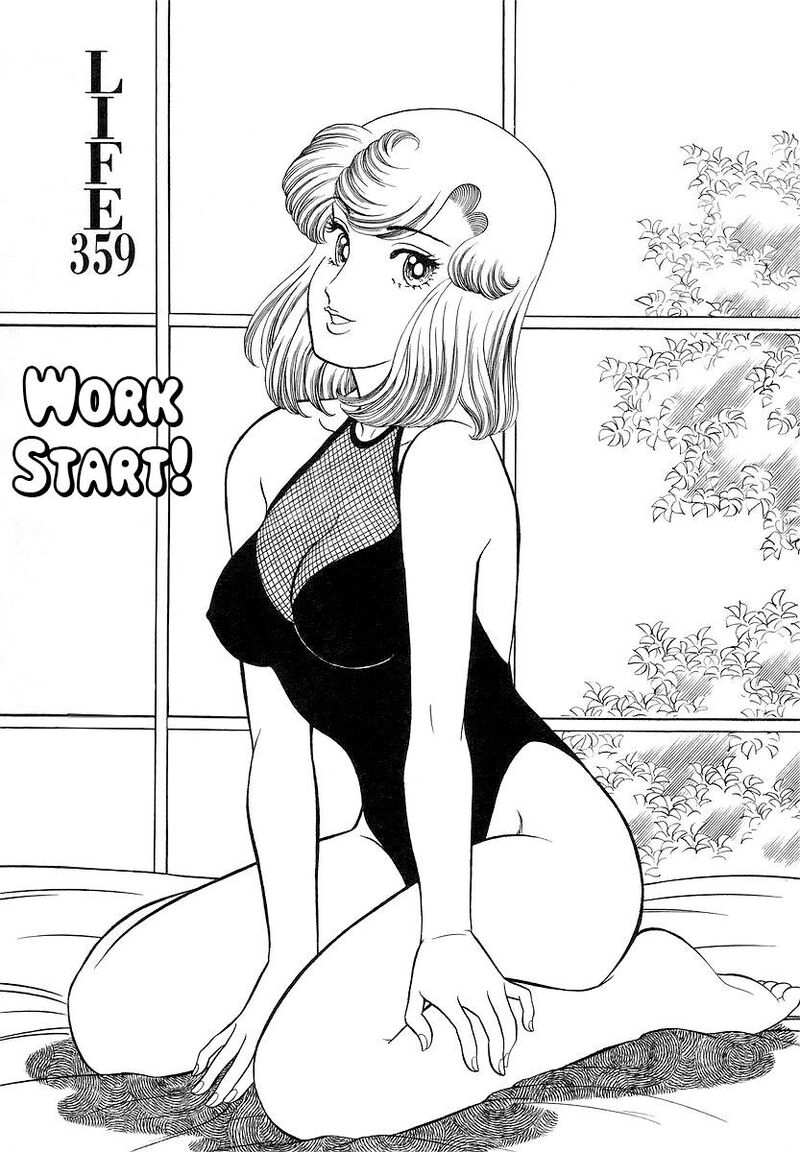 Amai Seikatsu 359 2